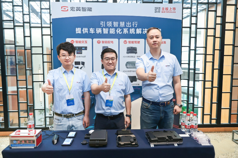 8868体育手机端登录亮相汽车技术论坛，以智控方案赋能电气架构升级