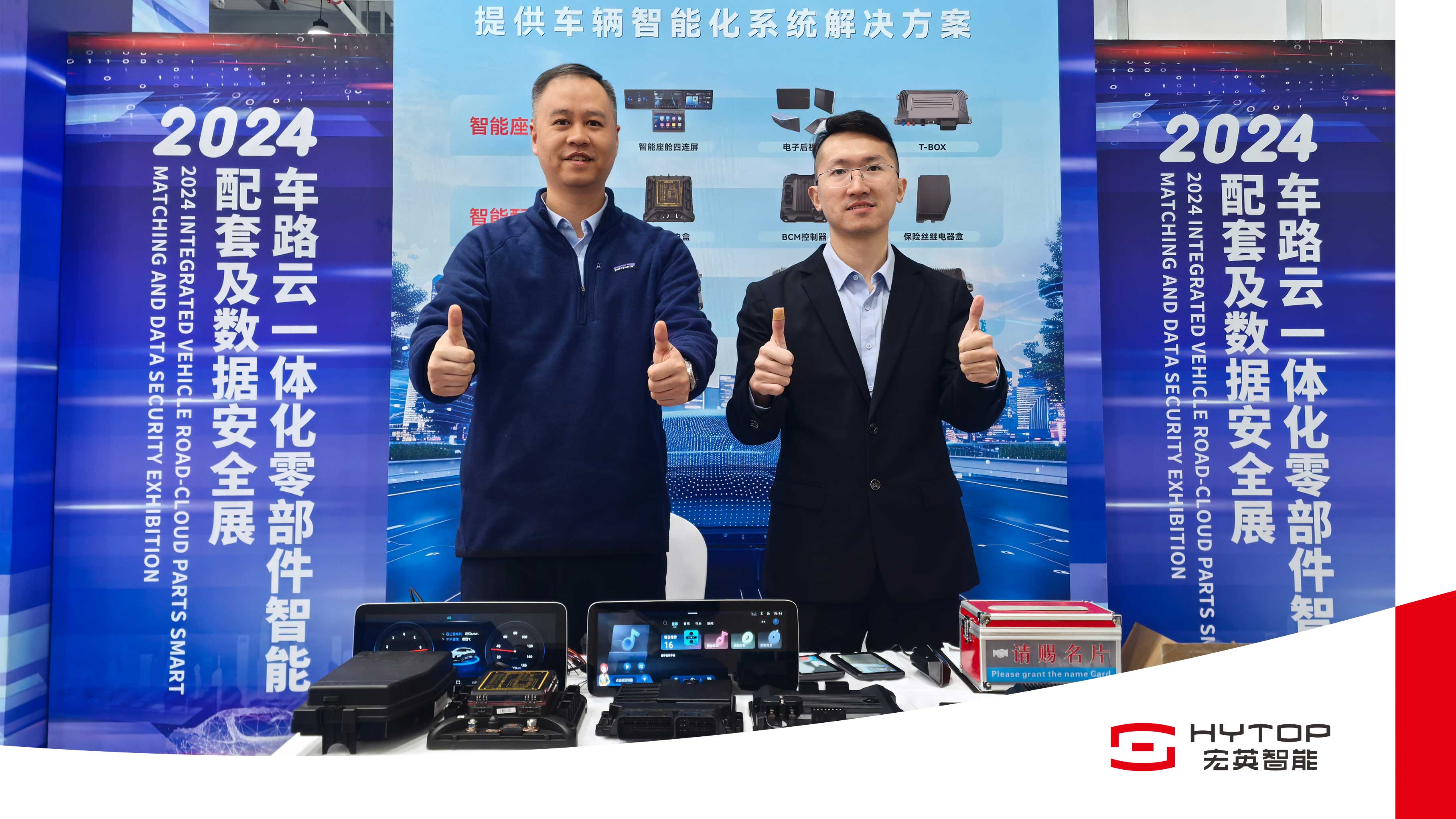 数智领航，电驱未来｜8868体育手机端登录亮相全球非道路机械峰会